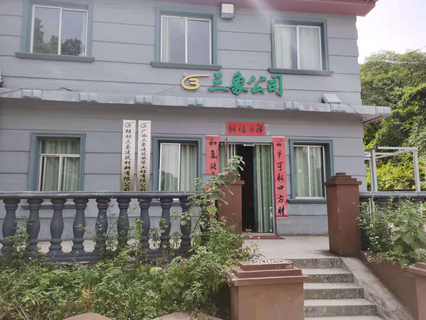 三象公司厂部办公楼(11) - 萍乡三象EPS建材 px.sx311.cc