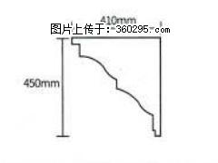产品分解图型 - 檐口线，型号：SX311-YK-4，规格：410x450mm(4) - 萍乡三象EPS建材 px.sx311.cc