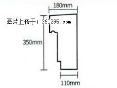 产品分解图型 - 檐口线，型号：SX311-YK-1，规格：180x350mm(1) - 萍乡三象EPS建材 px.sx311.cc