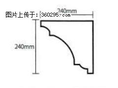 产品分解图型 - 檐口线，型号：SX311-YK-6，规格：240x240mm(6) - 萍乡三象EPS建材 px.sx311.cc