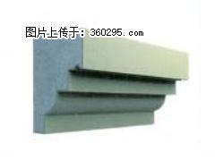产品三维图型 - 檐口线，型号：SX311-YK-3，规格：230x310mm(3) - 萍乡三象EPS建材 px.sx311.cc