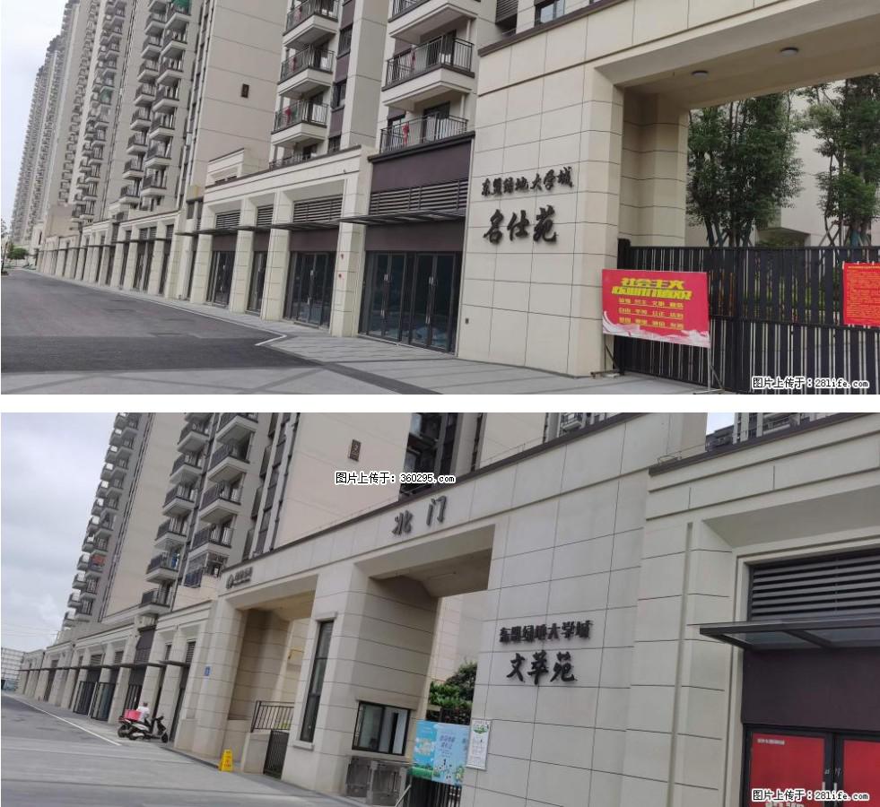 绿地东盟大学城 grc构件1(11) - 萍乡三象EPS建材 px.sx311.cc