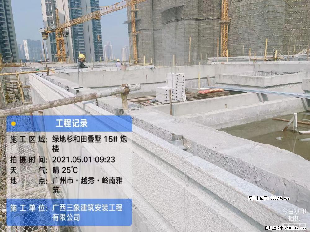 绿地衫和田叠墅项目1(13) - 萍乡三象EPS建材 px.sx311.cc
